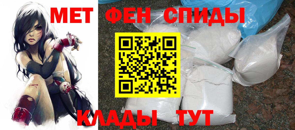 АМФЕТАМИН VHQ Саров
