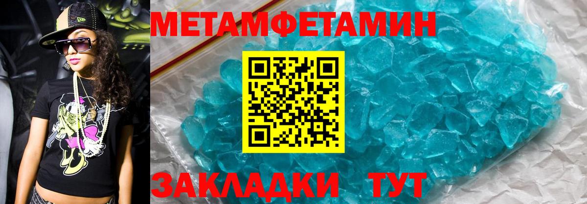 АМФ 97%  Вход с VPN  Amphetamine  Саров 