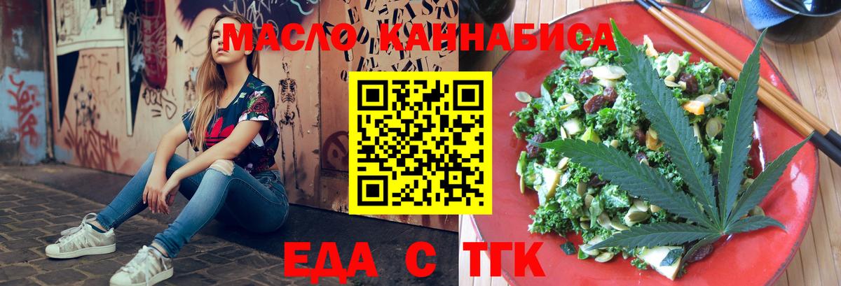 Саров  Canna-Cookies марихуана  Вход с VPN 