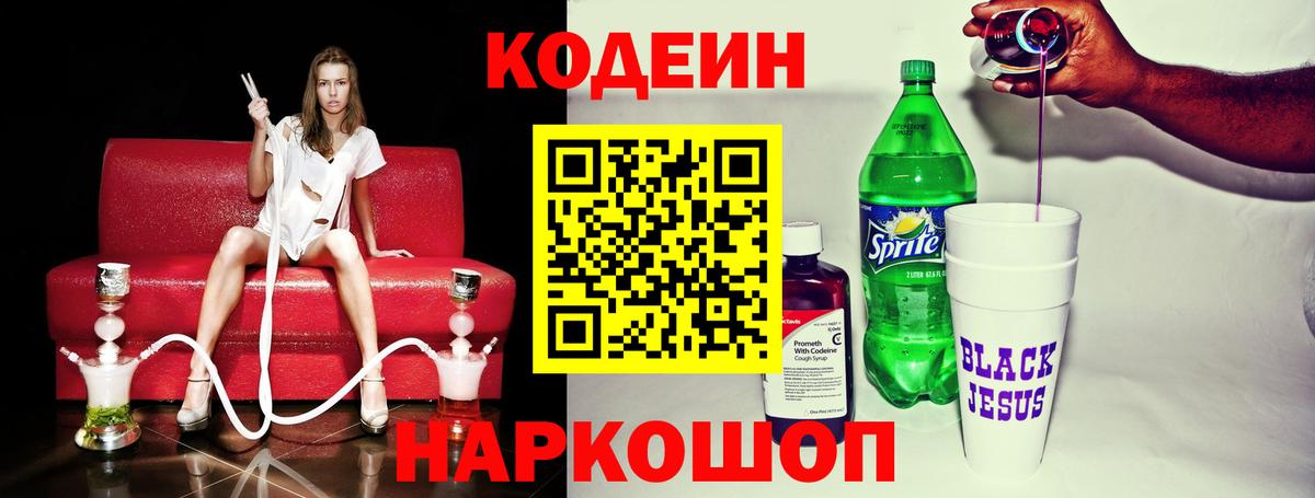 Саров  LSD-25  МЕФ   Конопля  Cocaine  Вход с VPN  ГАШ  ГАШ 