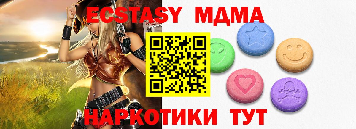 Ecstasy louis Vuitton  ЭКСТАЗИ таблы  Саров  Экстази  Вход с VPN 