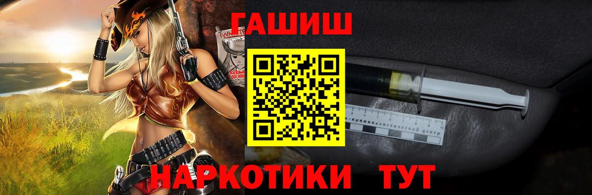 Саров  Гашиш хэш  Вход с VPN  Гашиш  ГАШИШ ice o lator 