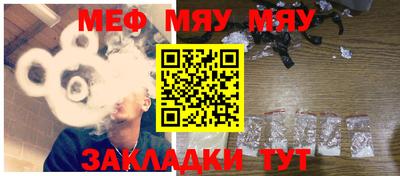 экстази Славянск-на-Кубани