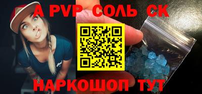 дурь Будённовск