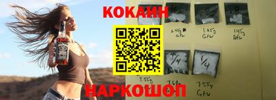 кокаин колумбия Бугуруслан