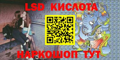 ПСИЛОЦИБИНОВЫЕ ГРИБЫ Бузулук
