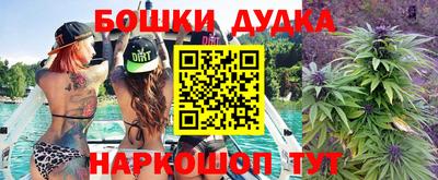 дурь Будённовск