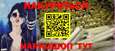 дурь Будённовск