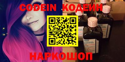 кокаин колумбия Бугуруслан