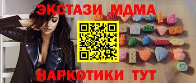 ПСИЛОЦИБИНОВЫЕ ГРИБЫ Бузулук