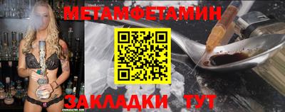 трава Славгород