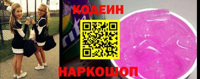 скорость mdpv Сланцы