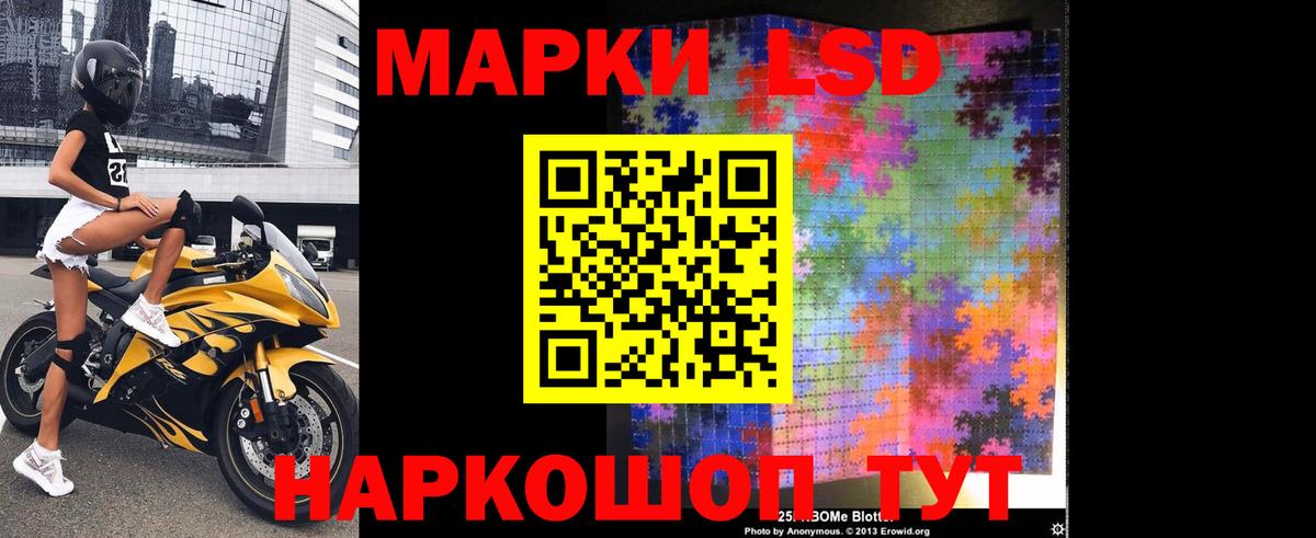 Лсд 25 экстази кислота  ЛСД экстази ecstasy  Саров  Вход с VPN 