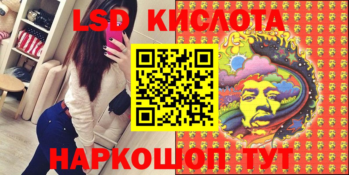 Наркотические марки 1,8мг Саров