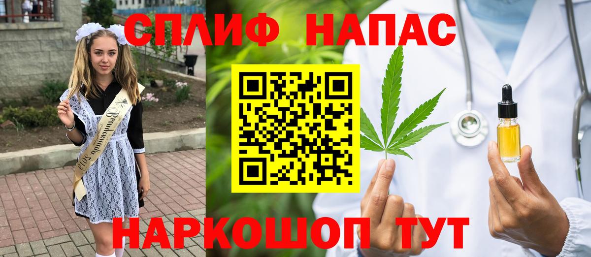 Каннабис Ganja  Вход с VPN  Саров  Канабис Amnesia 